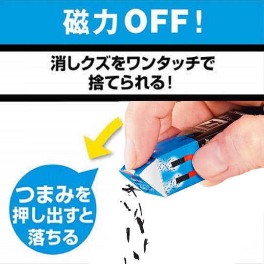Kutsuwa Zi-Keshi Oji-San Magnetic Eraser