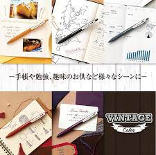 Zebra Sarasa Clip - 0.5mm - Vintage Collection Set 1