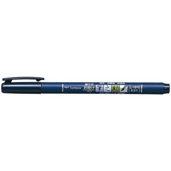 Tombow Fudenosuke Hard Tip Brush Pen β Black