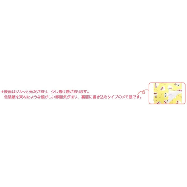 Yamimami Bakery Fruit Sandwich Memo Pad – 100 Sheets 🍓🥪