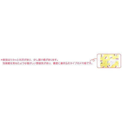 Yamimami Bakery Fruit Sandwich Memo Pad – 100 Sheets 🍓🥪