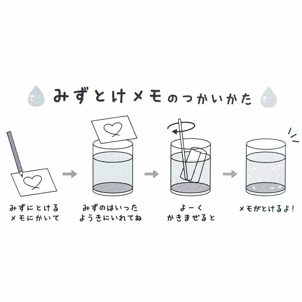 Memo Pad - Water A6 Umnyosu Series