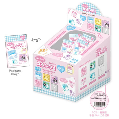 Sanrio Characters - T'S FACTORY Stamp single item Sanrio Secret Cheer-on Stamp