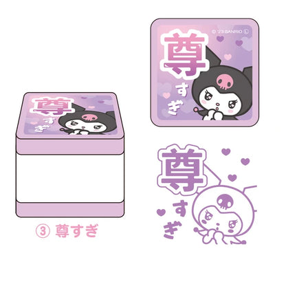 Sanrio Characters - T'S FACTORY Stamp single item Sanrio Secret Cheer-on Stamp