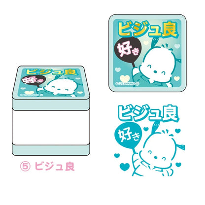 Sanrio Characters - T'S FACTORY Stamp single item Sanrio Secret Cheer-on Stamp