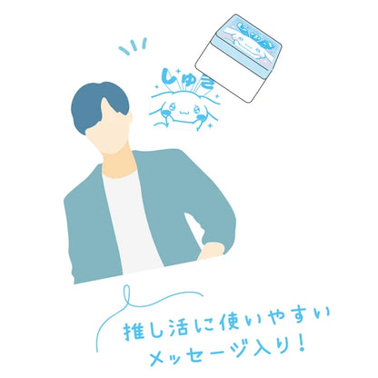Sanrio Characters - T'S FACTORY Stamp single item Sanrio Secret Cheer-on Stamp