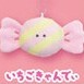 Round Eyes Strawberry Fair Plush Toy Keycahin
