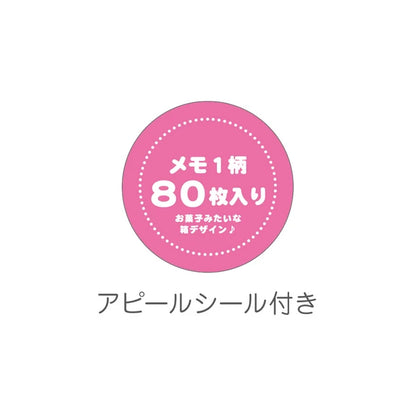 Sanrio Hapibandui - T'S FACTORY Memo Pad Sweets Candy Box Memo Ice Bar