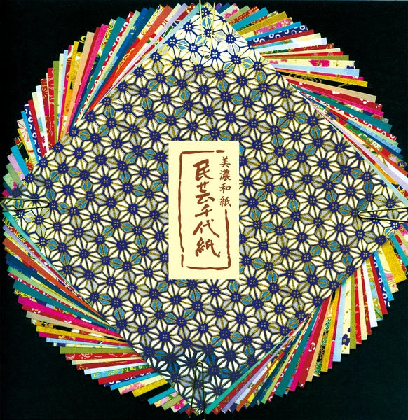 NEW! Furukawa Shiko - Mino Washi - Origami Paper Set - Floral Pattern