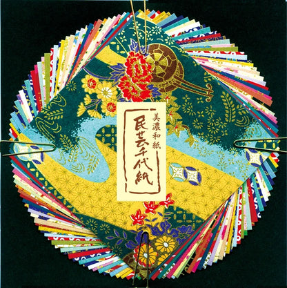 NEW! Furukawa Shiko - Origami Paper Set - Japanese Chiyogami - Gold Foil