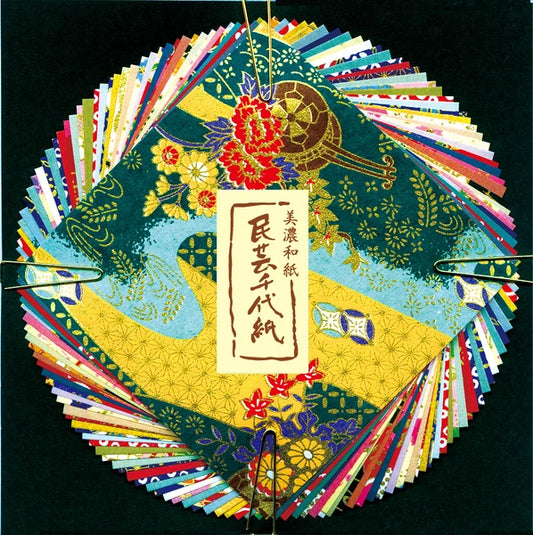 NEW! Furukawa Shiko - Origami Paper Set - Japanese Chiyogami - Gold Foil