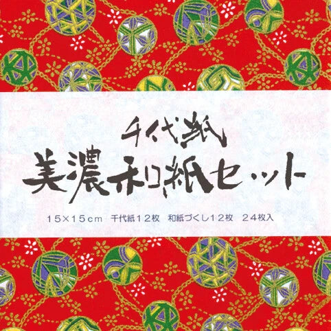 NEW! Furukawa Shiko - Mino Washi - Origami Paper Set - Temari Ball Patterns