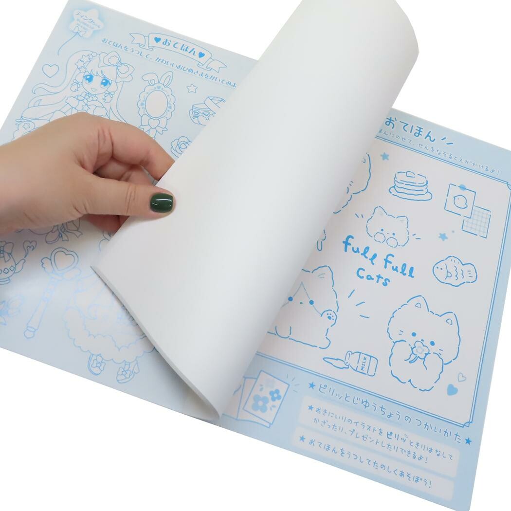 Notebook - Full Full Cats