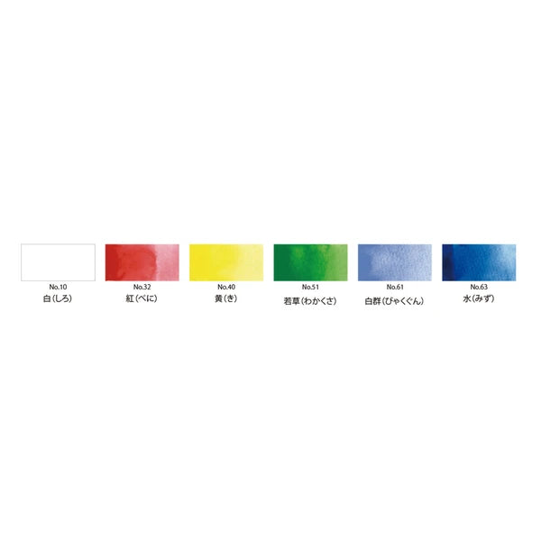 NEW! Kuretake - Gansai tambi - Travel Paint Set - 6 Colours