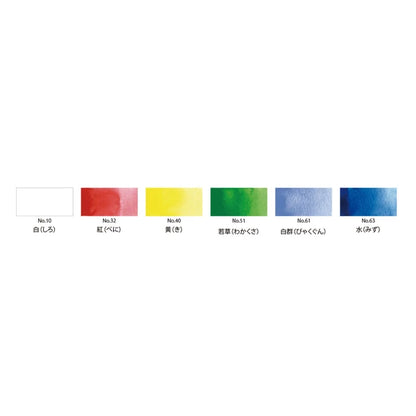 NEW! Kuretake - Gansai tambi - Travel Paint Set - 6 Colours