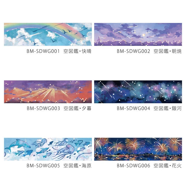 NEW! BGM Washi Tape - Sky Illustration - Fireworks