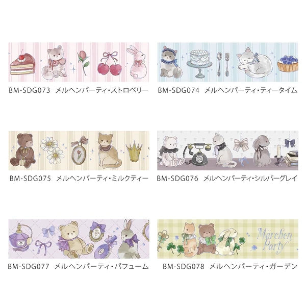 NEW! BGM Washi Tape - Marchen Party Holographic Foil - Tea Time