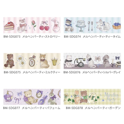 NEW! BGM Washi Tape - Marchen Party Holographic Foil - Silver Gray