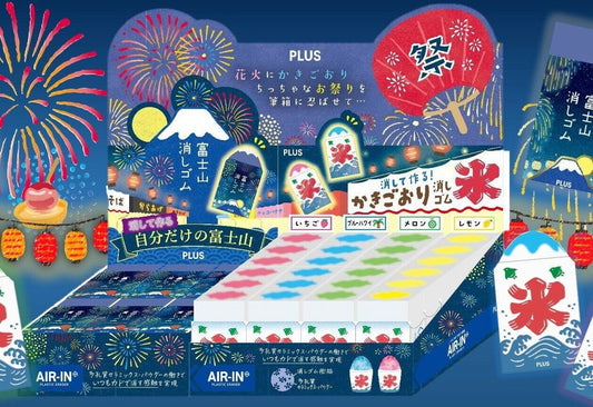 (NEW ARRIVAL) PLUS Air-In Festival Erasers - Mt. Fuji & Shaved Ice Series