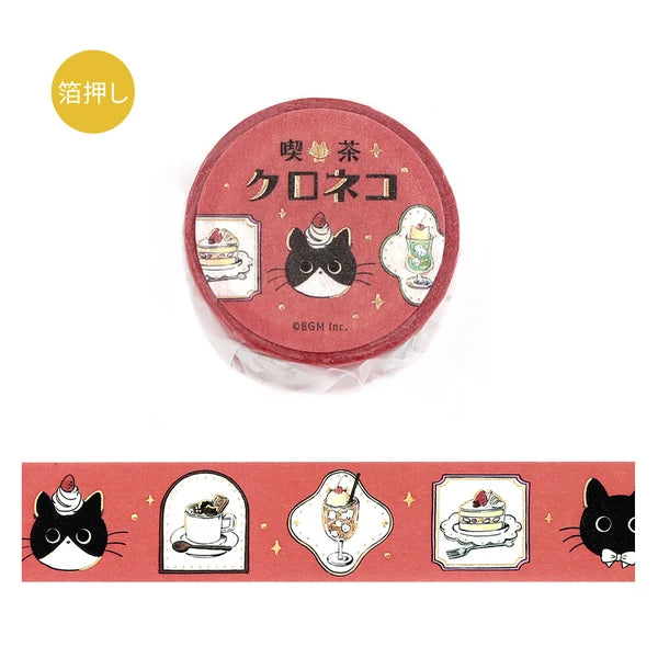 NEW! BGM Washi Tape - Black Cat Café - Frame
