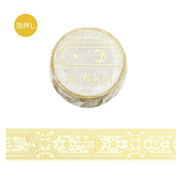 NEW! BGM Washi Tape - Star Magic Book - Light