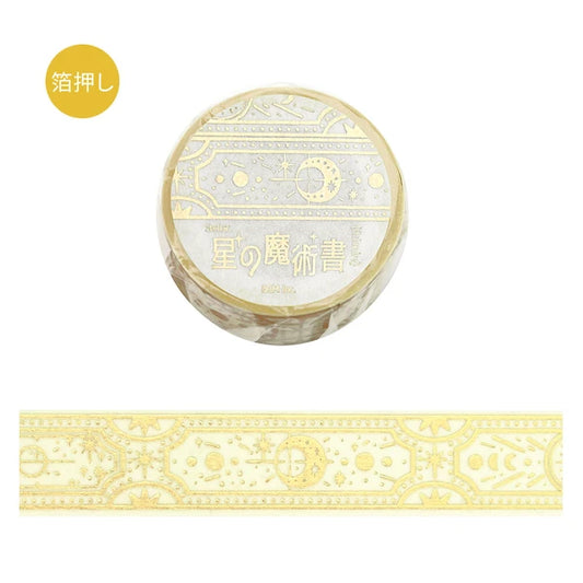 NEW! BGM Washi Tape - Star Magic Book - Light