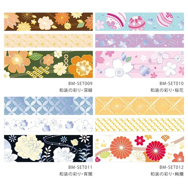 NEW! BGM Washi Tape - The Colors of Japanese Dress - Dark Green