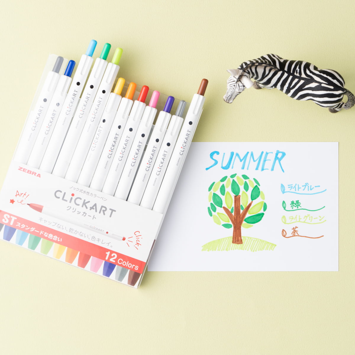 Zebra ClickArt 12-Color Set - Standard Colors 🎨
