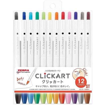 Zebra ClickArt 12-Color Set - Standard Colors 🎨