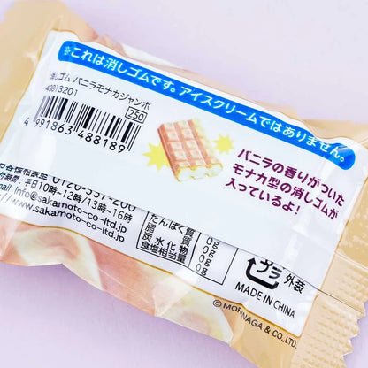 Sakamoto Funbox - Chocomonaka Jumbo Eraser