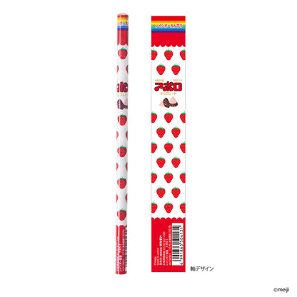 Sakamoto Funbox - Meiji Apollo Rainbow Lead Pencil
