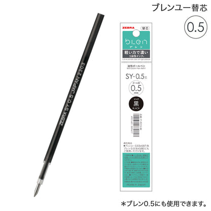 NEW! Zebra Blen refill SY black 0.5mm