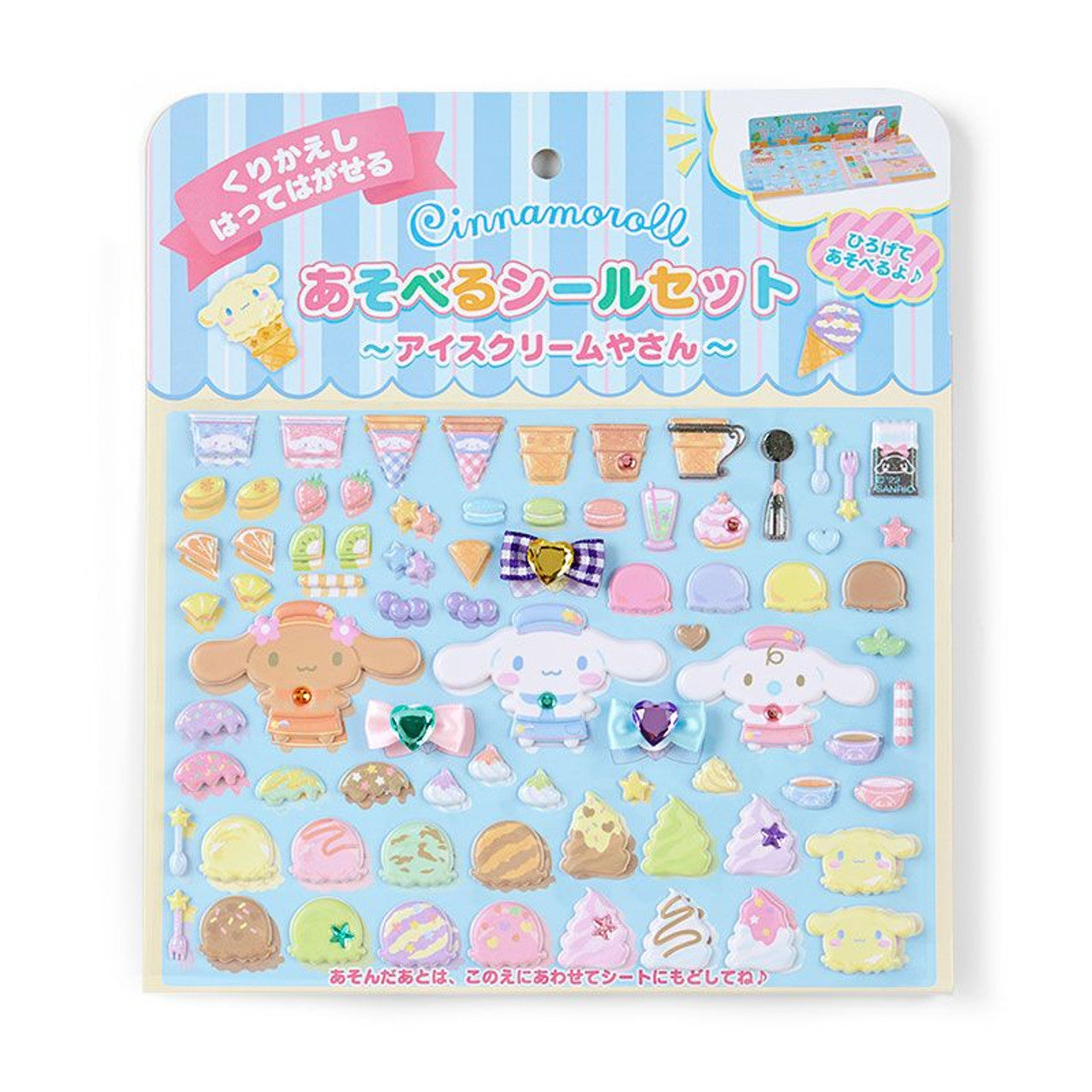 Sanrio Cinnamoroll - Play Sticker Set - Ice Cream Shop Edition 🍦