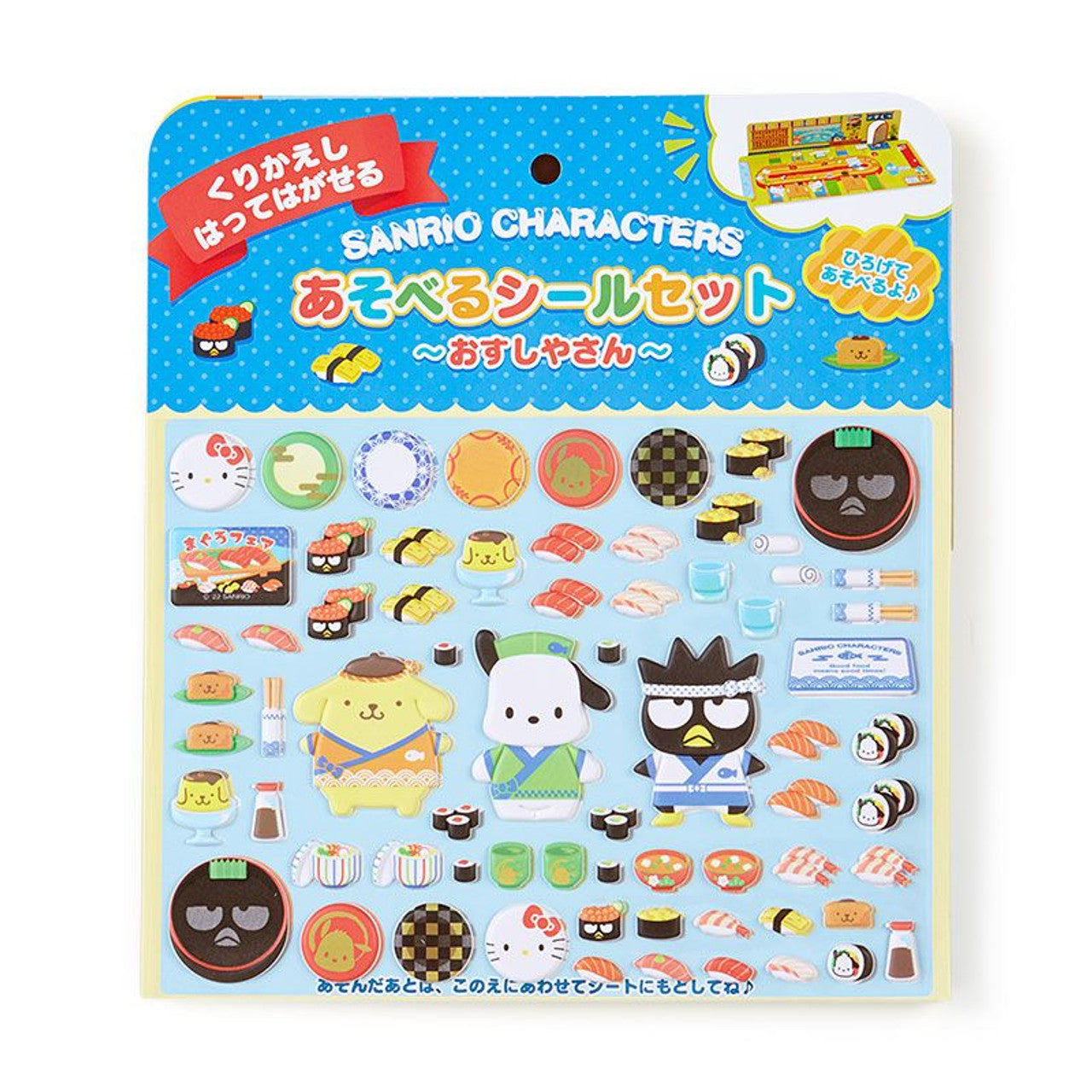 Sanrio Hapidanbui - Play Sticker Set - Sushi Shop Edition 🍣