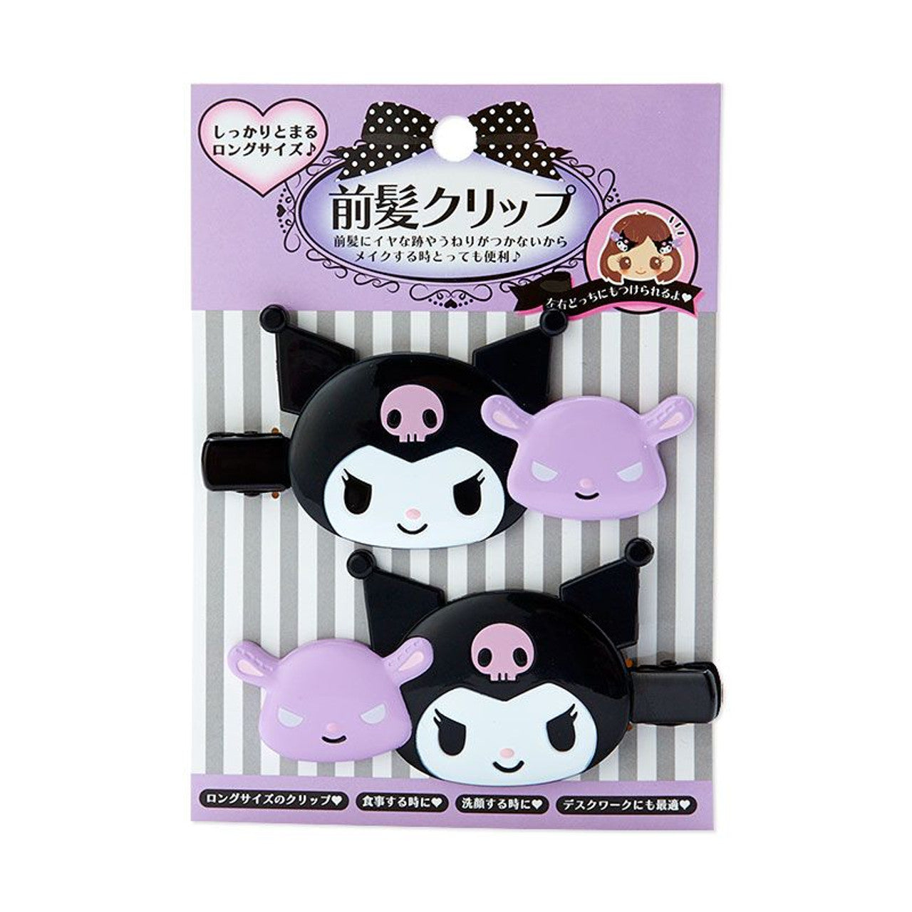 Sanrio Kuromi - Hair Clips Bangs