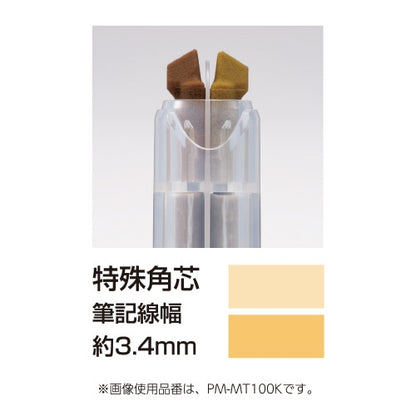 KOKUYO Mark + Two-Tone Color Marker Serie 2 - Set of 5