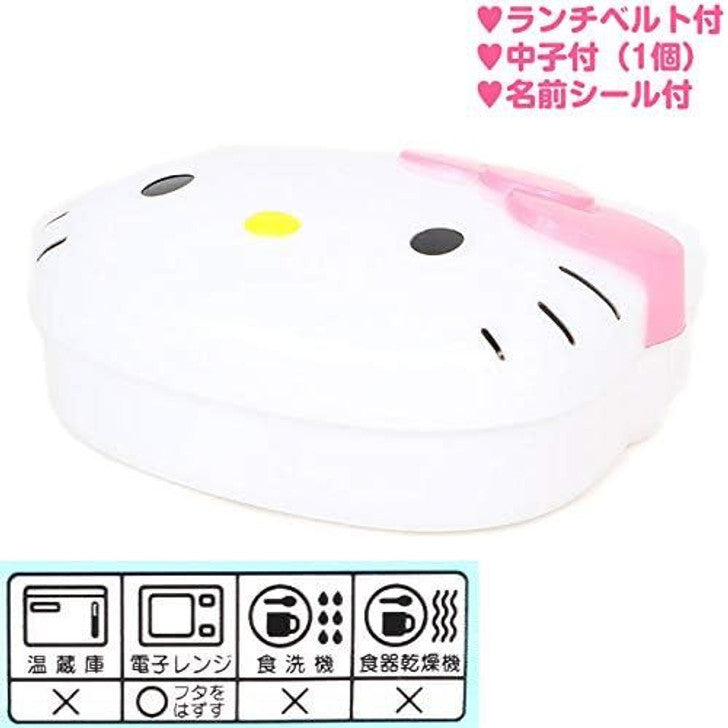 Sanrio Hello Kitty - Bento Lunch Box with Belt