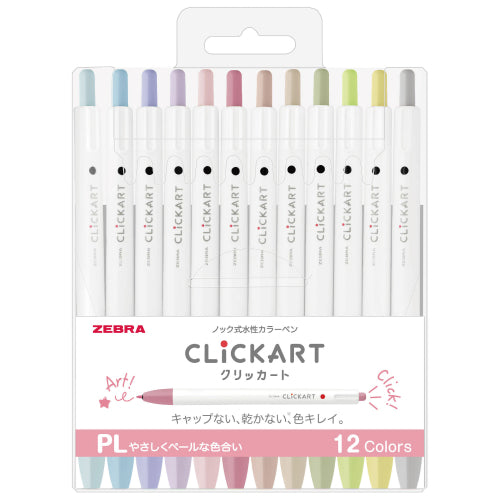 Zebra ClickArt 12-Color Set - Pastel Colours 🎨