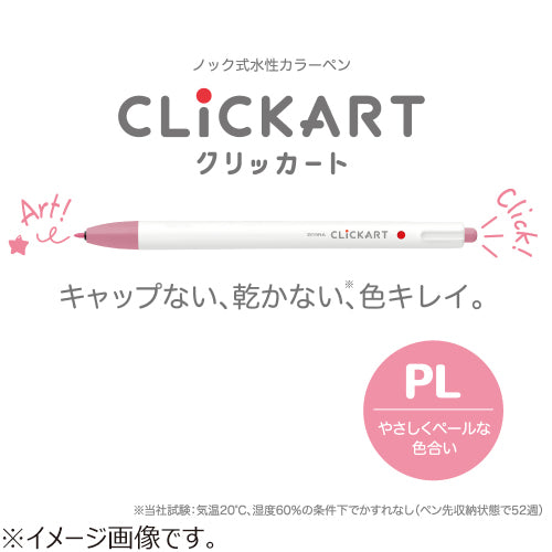 Zebra ClickArt 12-Color Set - Pastel Colours 🎨