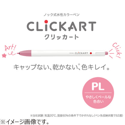 Zebra ClickArt 12-Color Set - Pastel Colours 🎨