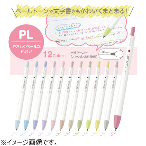 Zebra ClickArt 12-Color Set - Pastel Colours 🎨
