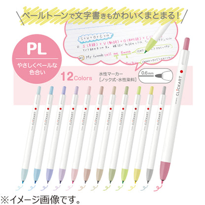 Zebra ClickArt 12-Color Set - Pastel Colours 🎨