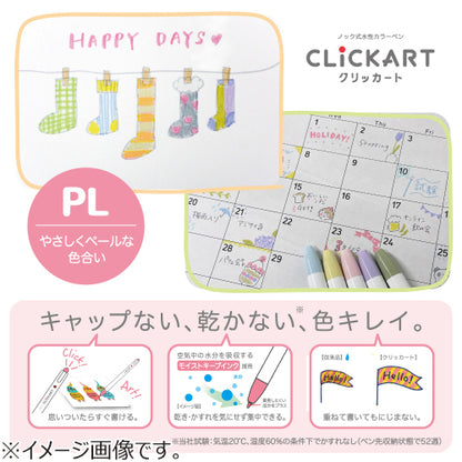 Zebra ClickArt 12-Color Set - Pastel Colours 🎨