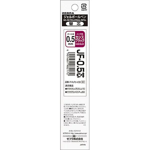 Zebra Sarasa JF-0.5 Gel Ink Refill - Vintage - Black Currant