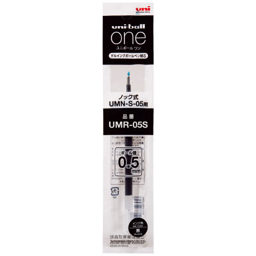 (COMING SOON) Uni-ball One P Gel Pen Refill - 0.5 mm - Black
