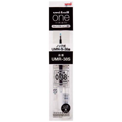 (COMING SOON) Uni-ball One P Gel Pen Refill - 0.38mm - Black