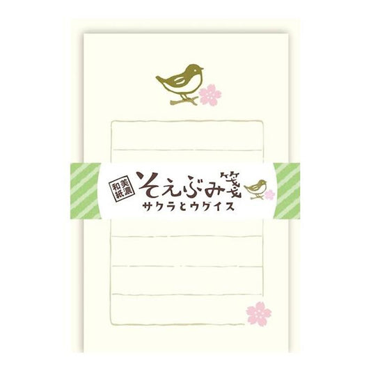 NEW! Furukawa Shiko - Mino Washi - Mini Letter Set - Sakura & Bird