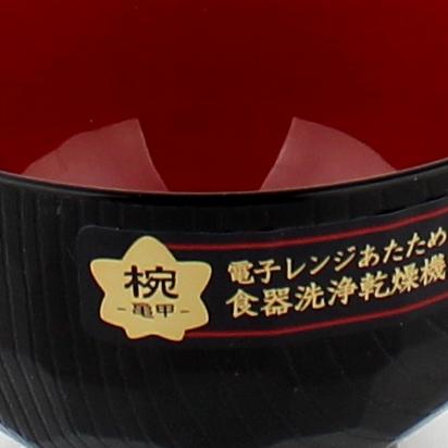 Traditional Japanese Lacquer Bowl - Black & Red