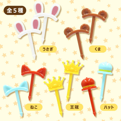 Food Pick Cosplay Antibacterial 10 pcs