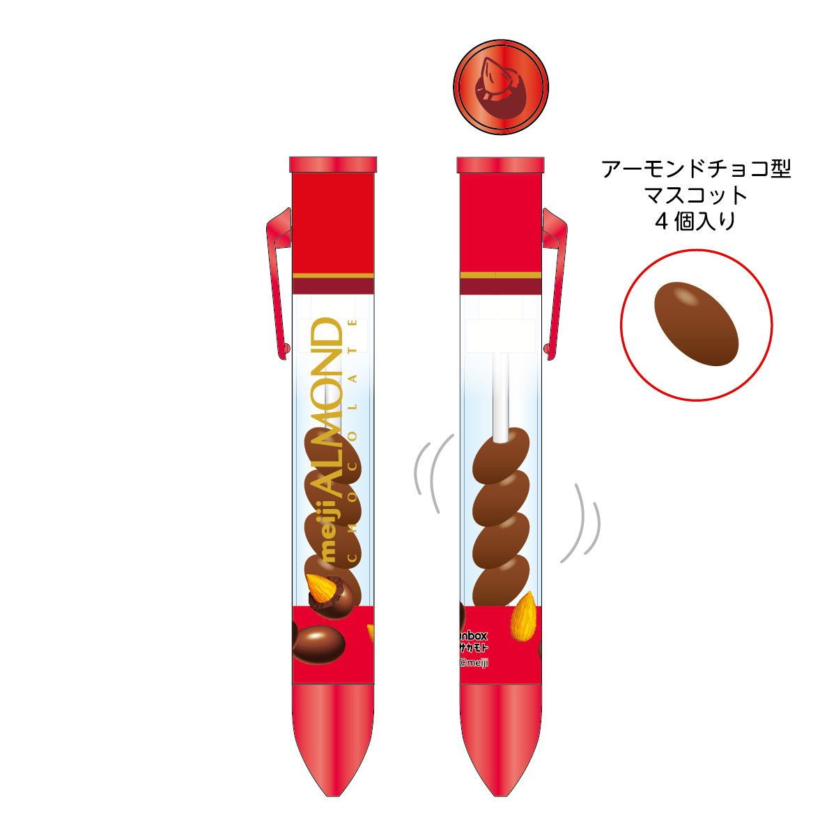 Sakamoto Funbox - Meiji Almond Black Ink Ballpoint Pen 0.7mm